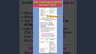 CISF CONSTABLE DRIVER RECRUITMENT 2023 |CISF CONSTABLE DRIVER VACANCY 2023| Sarkari Naukari|#shorts