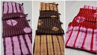 સિમ્પલ અને રીચ લુક સાડી || Shibori print ||