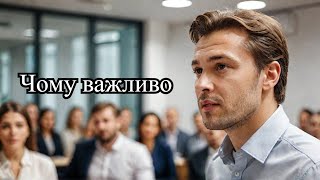 Фахівці в бізнесі - Чому важливо збирати найкращих? | Руслан Бельтюков