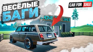 РАЗДУТАЯ ЖИГА?! УВЕЛИЧИЛ СВОЙ АВТОСАЛОН! [Car For Sale Simulator]