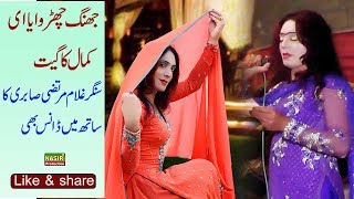 Jhang churwaya e New song full HD 2019 |Singer ghulam murtaza sabri |