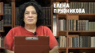 Столыпинская реформа (часть 3) | Елена Прудникова