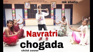 Chogada  Song| Child Cover Dance | SONG COPY RIGHT PROBLEM || Mk Studio | Mukesh nayak