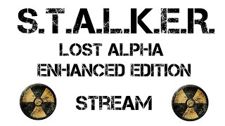 S.T.A.L.K.E.R. Lost Alpha Enhanced Edition - КАЗУАЛЬНЫЙ СТРИМ №2