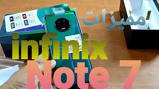 INFINIX NOTE 7 فتح علبة و مميزات