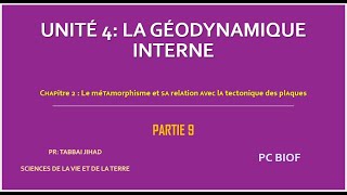 Géodynamique interne (Partie 9) 2ème BAC PC et SVT