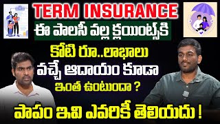 Term Insurance Great Secrets Revealed By SaiRam | Expert Tips for Secure Financial Future | iDream