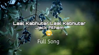 Laal Kabhutar Laal Kabhutar || Jack Anthem || Instragram viral Song 2024