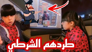 غايا زعلت من متابعتين😔🤦🏻‍♂️ مو كذا والشرطي طردهم👮‍♂️ سناب حلوة البنات |207|