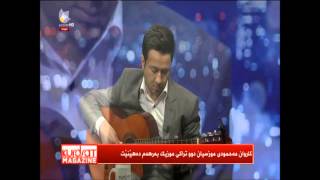 karwan guitar new track guitar at kurdsat magazine