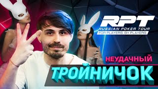 РАЗДАЮТ КАК БОГУ в турнире за 180$. Покер Влог #8