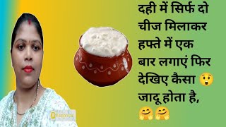 आने वाले इन त्योहारों में अपनी skin पर कैसे glow लाए