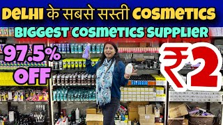 97.5% Discount | branded Cosmetic Wholesale Market in Delhi | Beauty Budy Laxmi Nagar