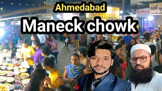 Maneck Chowk Ahmedabad Famous Khane Ki Jagah & Full Information