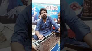 Ae Adhen Chan | Arslan Chandu | #shorts