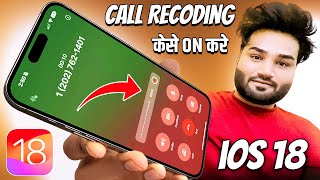 iPhone Call Recording Not Working | iOS 18 Call Recording | How to Record Calls On iPhone