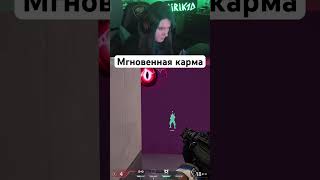 Риот все видят 😑 #valorant #валорант #valorantclips #валорантмоменты #мем #valorantgaming