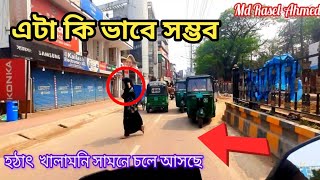 বাইকের সামনে হঠাৎ খালা মনি 🥴 বাকীটা ইতিহাস Moto Vlog | Mr  Russell’s vlog