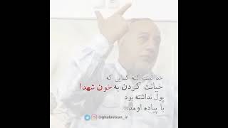 بابا کمتر بخورید   !!