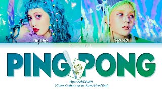 [LYRICS] 'PING PONG' - HyunA & DAWN || Color Coded Lyrics