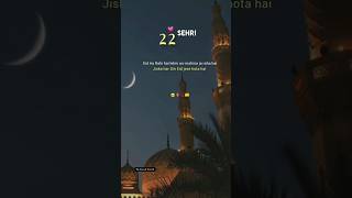 Ramzan ka 22th roza mubarak | Ramzan ka 22th Sehri mubarak 2024 | Islamic video | #ramadan #ramzan