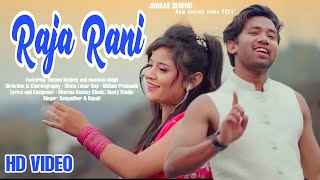 RAJA RANI || FULL VIDEO || NEW SANTALI VIDEO 2024 || ROMEO BASKEY MIRANDA DAS