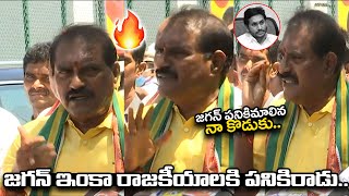 జగన్ పనికిమాలిన నా కొడుకు💥Nimmala RamaNaidu Aggressive Comments On YS Jagan | ADBC Telugu