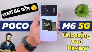 Under 20K Best 5G Phone 🔥🔥 Poco M6 5G Unboxing And Review नेपालीमा | Poco M6 5G Price In Nepal