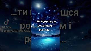 НАТХНЕННЯ І... ВТРАТА ВІРША.😥 Авдєєва Валентина Анатоліївна.