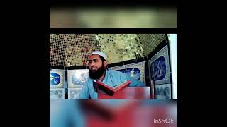 Hamsaye ky haqoq |shortvideos |#shorts by Asif Hafiz official