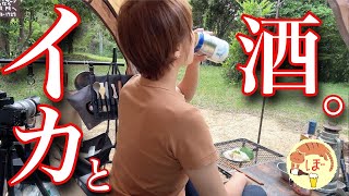 【屋台のイカ焼き】ぼっち女の釣りとソロキャンプ 【イカ刺し】Squid Fishing and Sake[camping in japan]