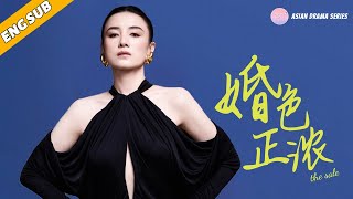 【FULL】《婚色正浓/The Sale》 总裁丈夫出轨闺蜜，妻子果断离婚，狠狠报复他，丈夫后悔也晚了！🎈（主演：宋佳、刘敏涛）