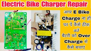 Electric Bike Charger Repair//How to Repair Electric Bike Charger At Home