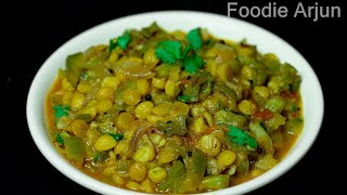 Peerkangai Kootu..!!!!!   ||||   Peerkangai Kootu Recipe