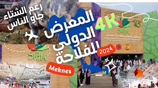 اجواء اليوم الاخير من المعرض الدولي للفلاحة بمكناس 2024... يوم ممطر رغم ذالك ممتلئ عن اخره