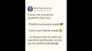 fake tweet 3 Types Of Student#faketweet #memes #shorts@coolmoments10@amancreator0022