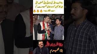 وہ ہماری غیرت کو نہ للکارے،😠🔥#shorts #viralvideo #shortsvideo #imrankhan