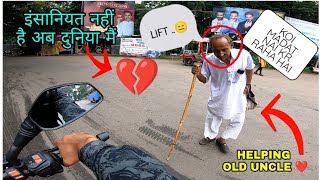 Humanity Ends 💔 || Insaniyat Nai Raha Duniya Mai || helping old senior uncle ||@grvdgp9727