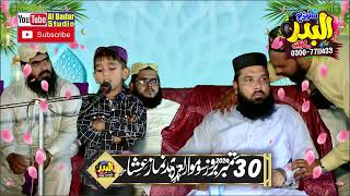 Tilawat & Nazam By Hassan Imran At Shorkot 2024