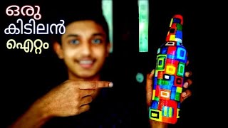 bottle art malayalam for beginners |simple and easy bottle art |WHITE Box malayalam.