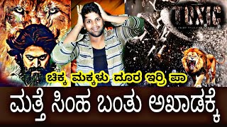 Toxic Yash 19 Movie  Announced with Teasure @FCkannada