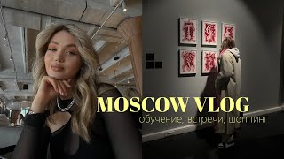 МОСКОВСКИЕ БУДНИ / шоппинг, обучение по психологии