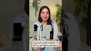 4 انواع من البنطلونات لازم تكون عندك بالدولاب 🌸💕