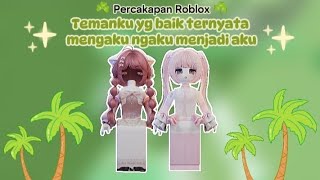 TEMANKU YG BAIK TERNYATA MENGAKU NGAKU MENJADI AKU || PERCAKAPAN ROBLOX INDONESIA 🇮🇩