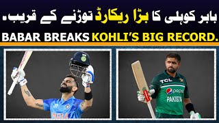 Babar Azam breaks Virat Kohli record in T20 | babar azam breaks kohli record