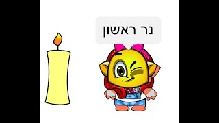 מיקמק הפרצוף סיבה 2 פרק 2 צעקה 1