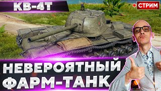 Я Нашел ШИКАРНЫЙ прем для ФАРМА! 🔥 Вовакрасава