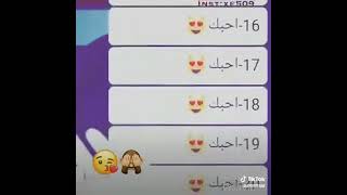 حﻻت واتس اب حب ♡ 100 رسالة احبك