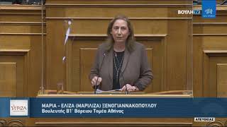 Ομιλία  για το κυβερνητικό Σχέδιο για το Ταμείο Ανάκαμψης 6- 4 -2021