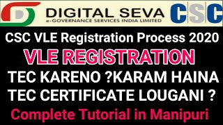 How do I Apply CSC Center in Manipur 2020|Karam Haina CSC VLE Apply Tougani?TEC Certificate Kareno?